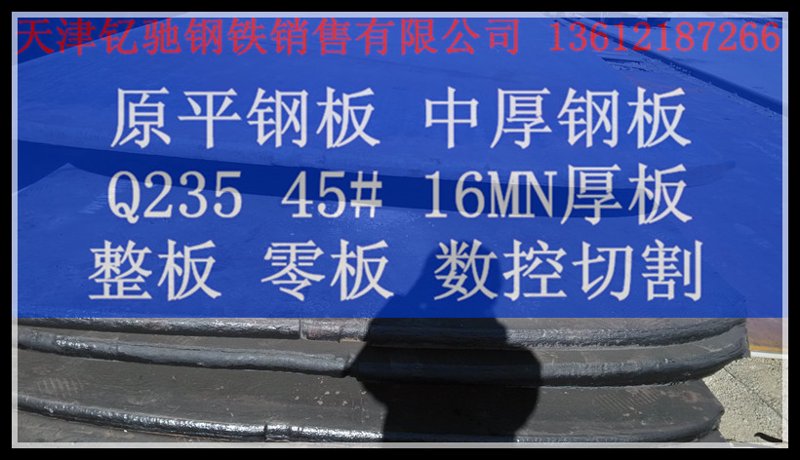 低合金钢板：为何它是工业界的首选？